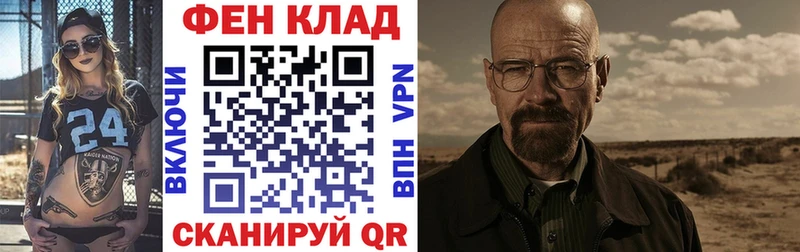 где можно купить наркотик  Слободской  АМФЕТАМИН VHQ 