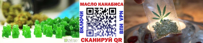 Canna-Cookies конопля  цена наркотик  мориарти как зайти  Слободской 