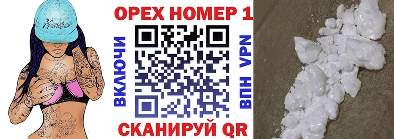 Cocaine FishScale  наркотики  Слободской 