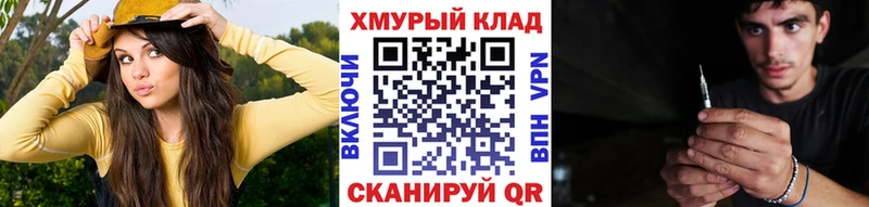 дарк нет какой сайт  MEGA зеркало  Слободской  ГЕРОИН VHQ 