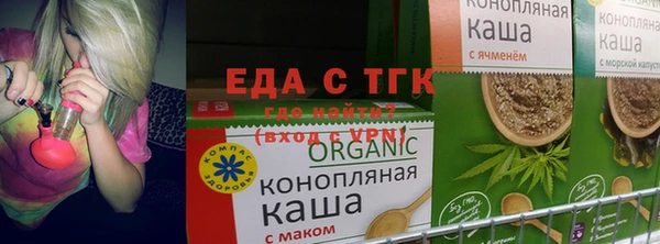 герыч Белокуриха