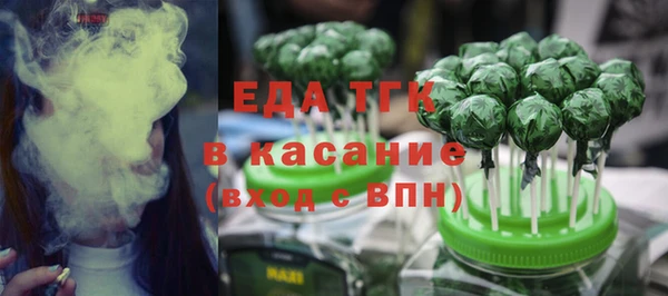 герыч Белокуриха
