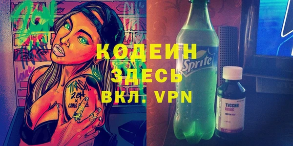 молекула духа Беломорск