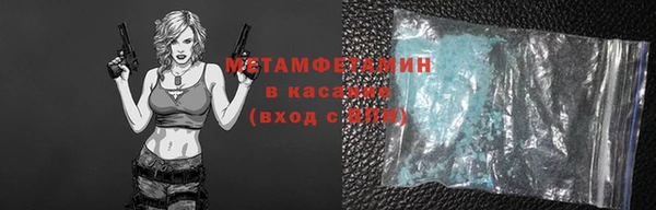 герыч Белокуриха