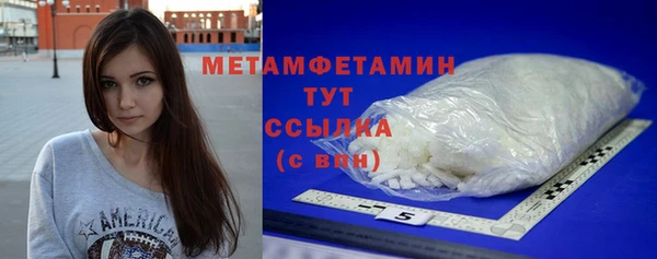 молекула духа Беломорск