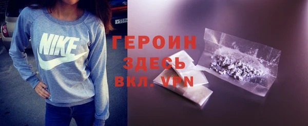 герыч Белокуриха