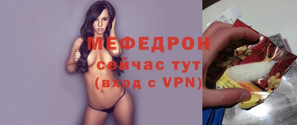 молекула духа Беломорск