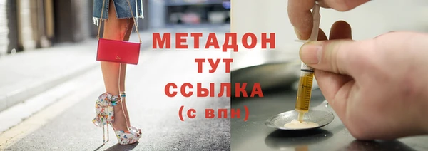 герыч Белокуриха