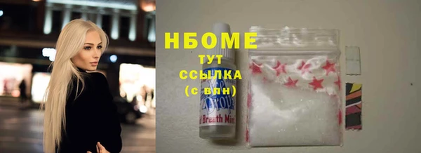 PSILOCYBIN Белоозёрский
