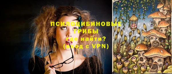 герыч Белокуриха
