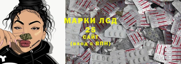 молекула духа Беломорск