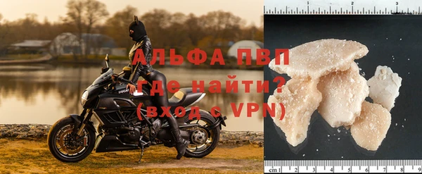 молекула духа Беломорск