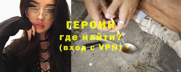 герыч Белокуриха