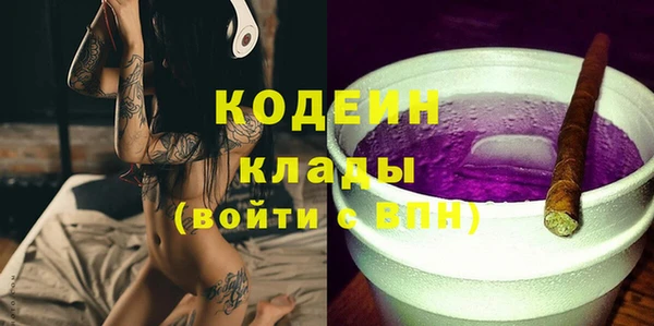 PSILOCYBIN Белоозёрский