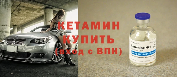 молекула духа Беломорск