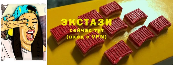 PSILOCYBIN Белоозёрский