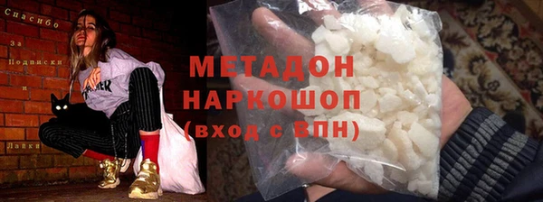 герыч Белокуриха