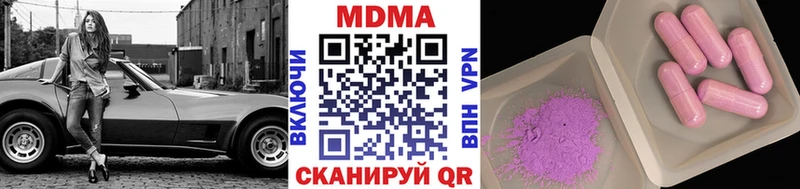 МДМА VHQ  Слободской 