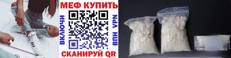 Меф мяу мяу  наркошоп  Слободской 