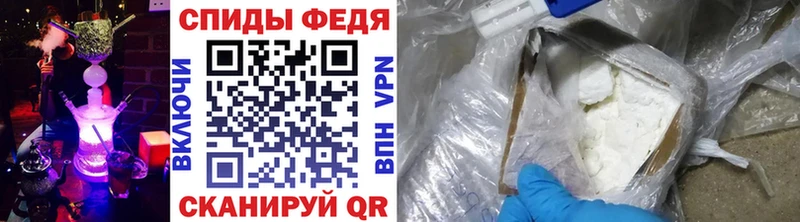 купить Слободской Метамфетамин винт